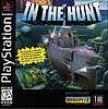 In the Hunt