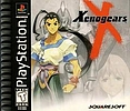 Xenogears [2 Discs]