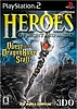 Heroes of Might and Magic