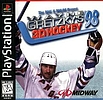 Wayne Gretzky's 3D Hockey 98