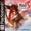 Bushido Blade II