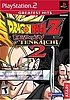Dragonball Z Budokai Tenkaichi 2